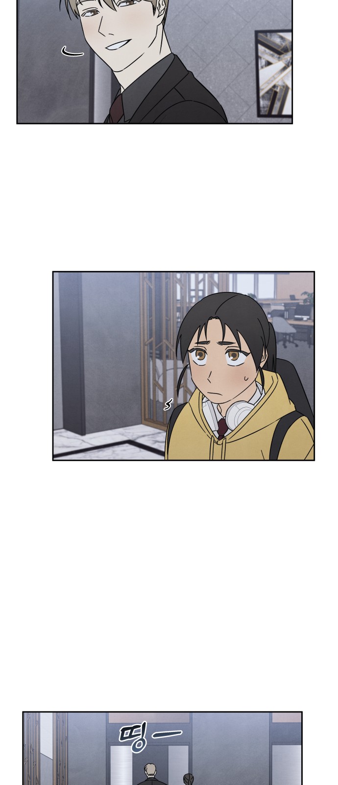 44 페이지