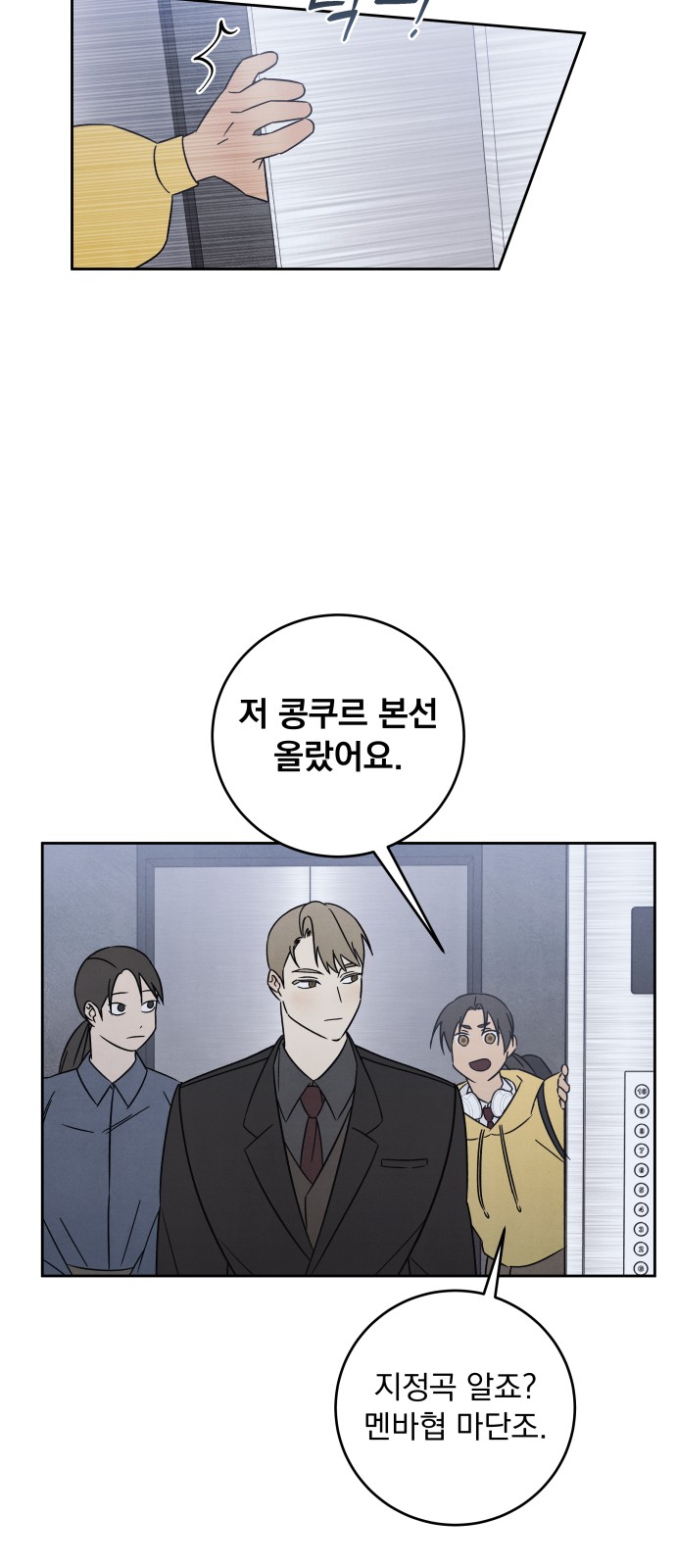 46 페이지