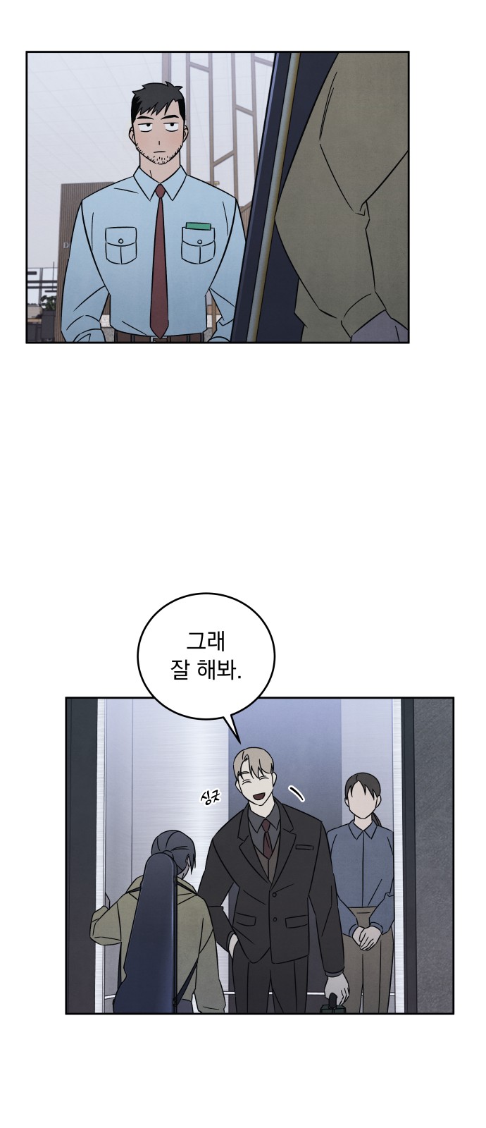 48 페이지