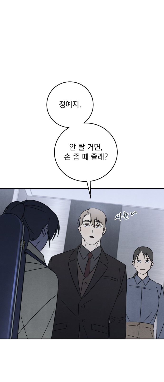 52 페이지