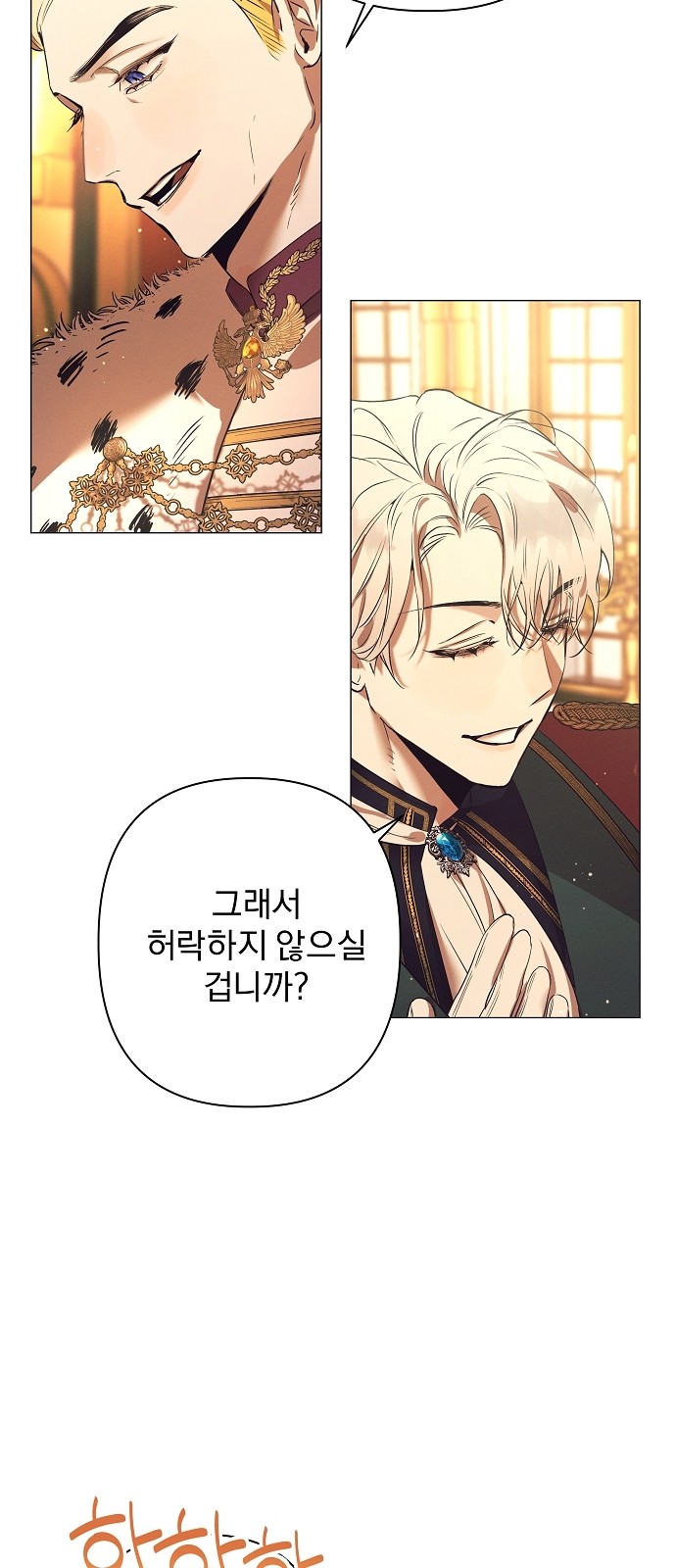 61 페이지