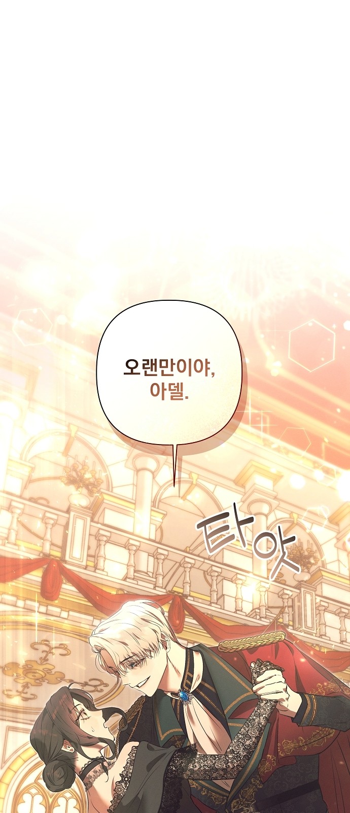 87 페이지