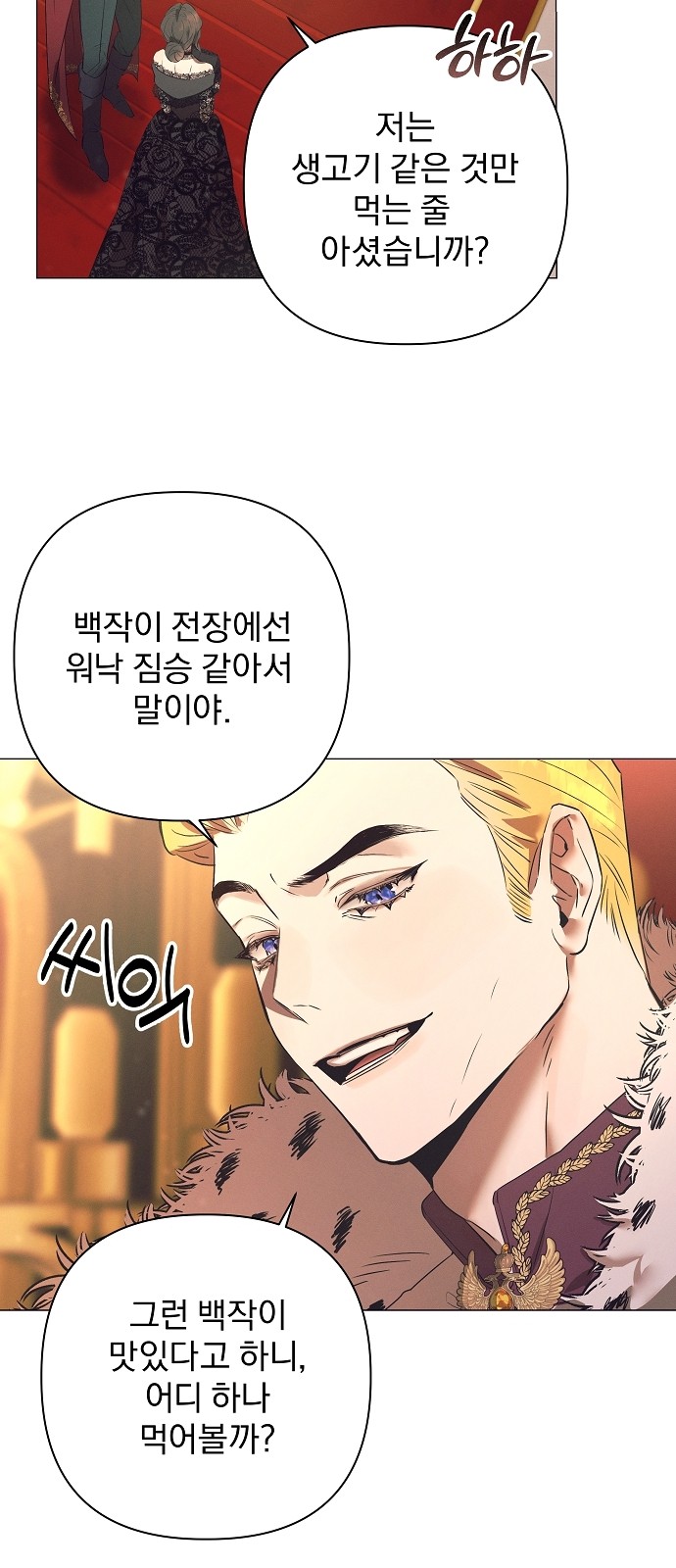 67 페이지