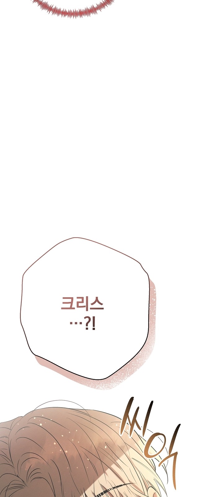 90 페이지