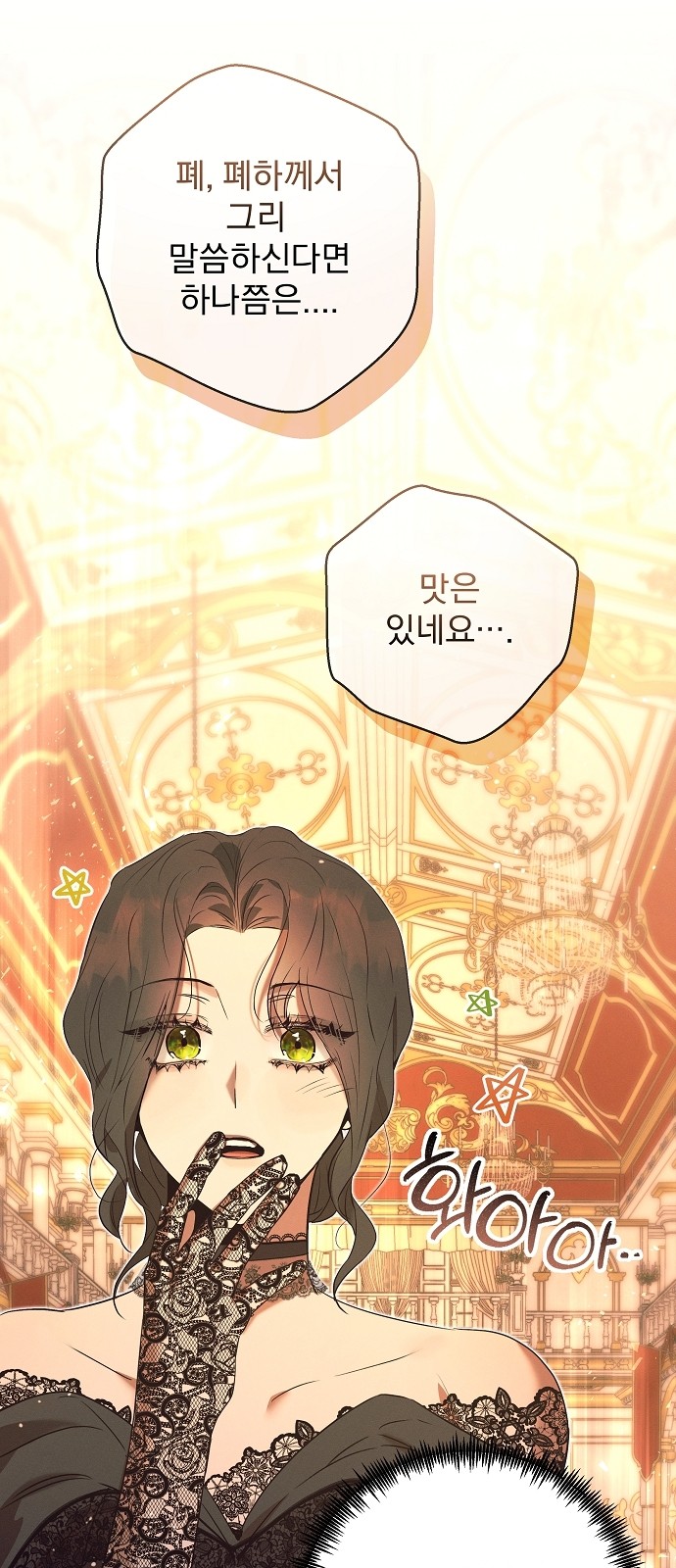 72 페이지