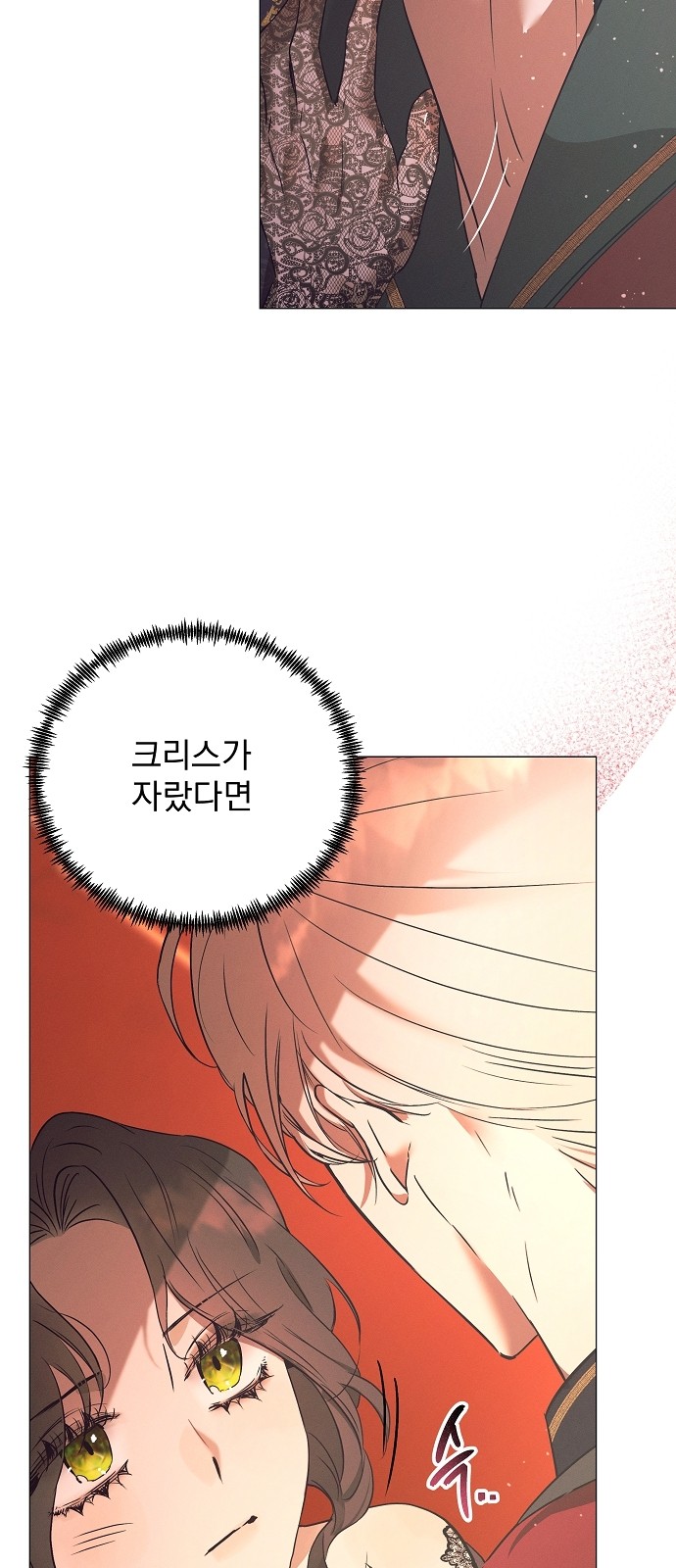 82 페이지