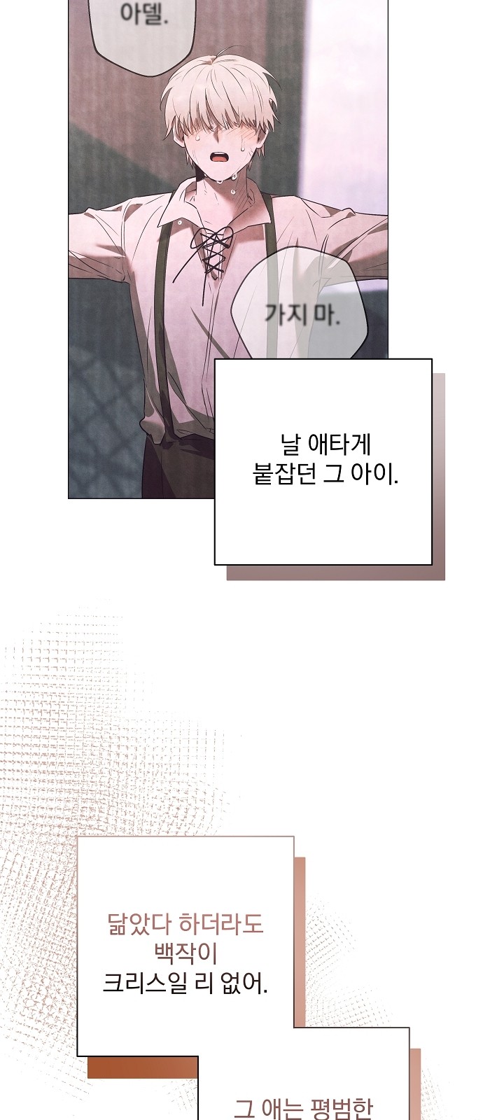 79 페이지