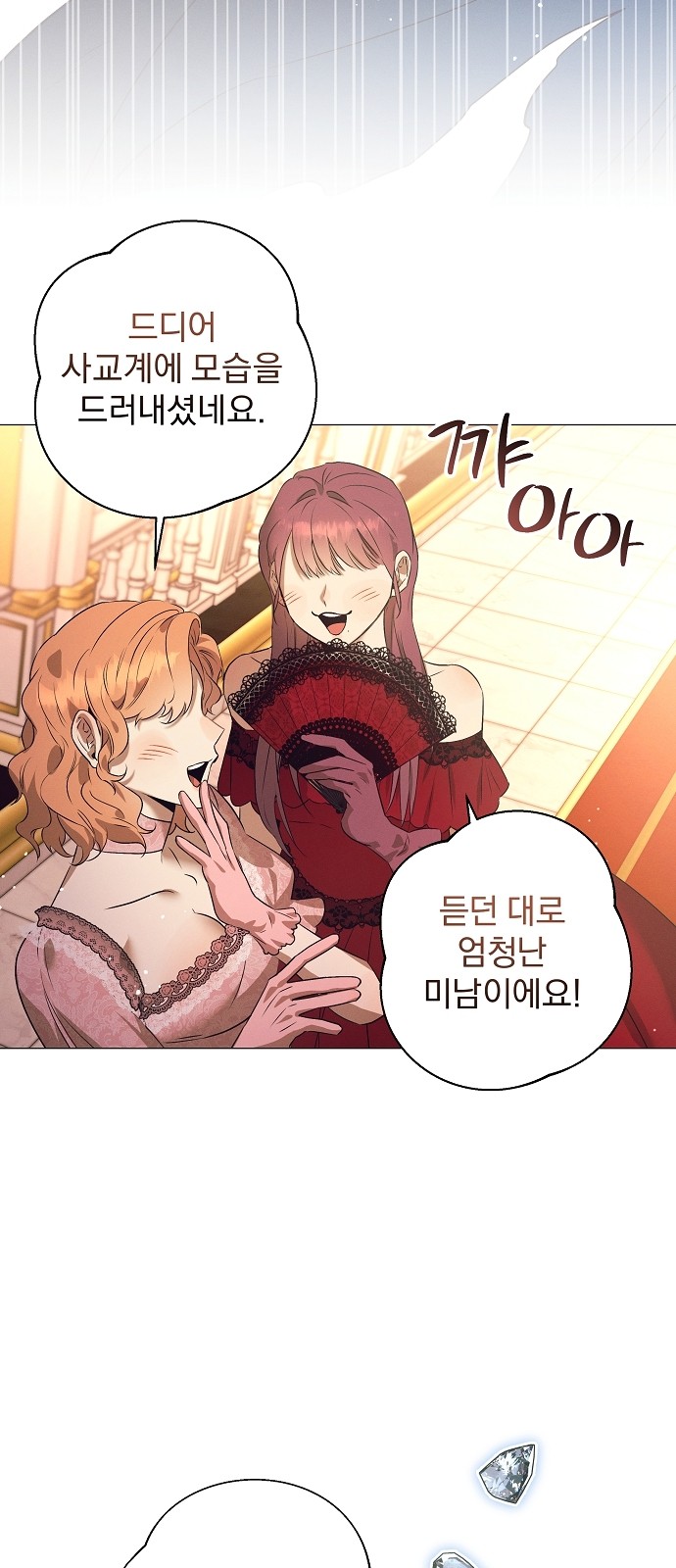 58 페이지
