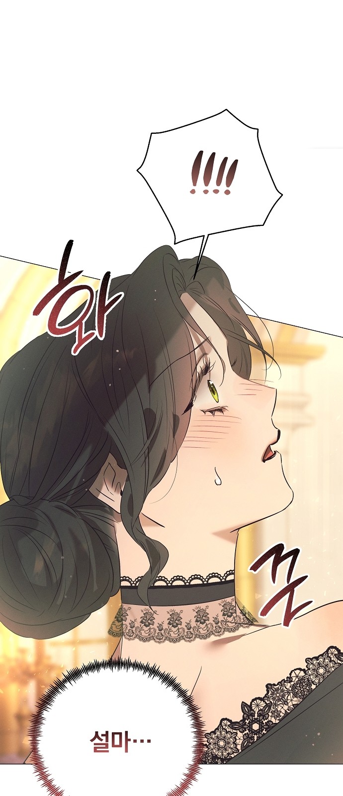89 페이지