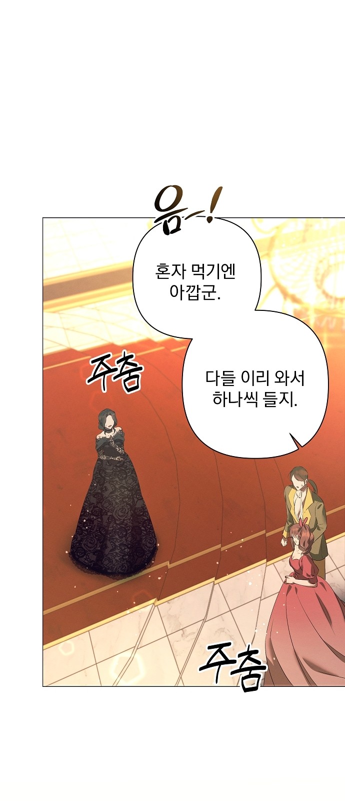 71 페이지