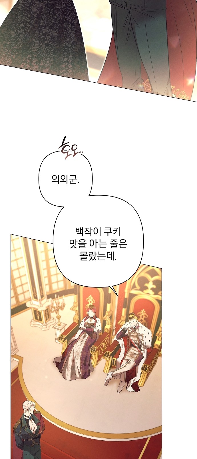 66 페이지