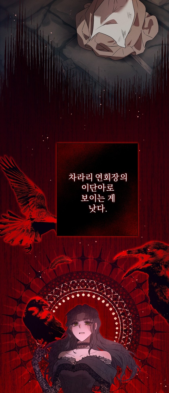 38 페이지