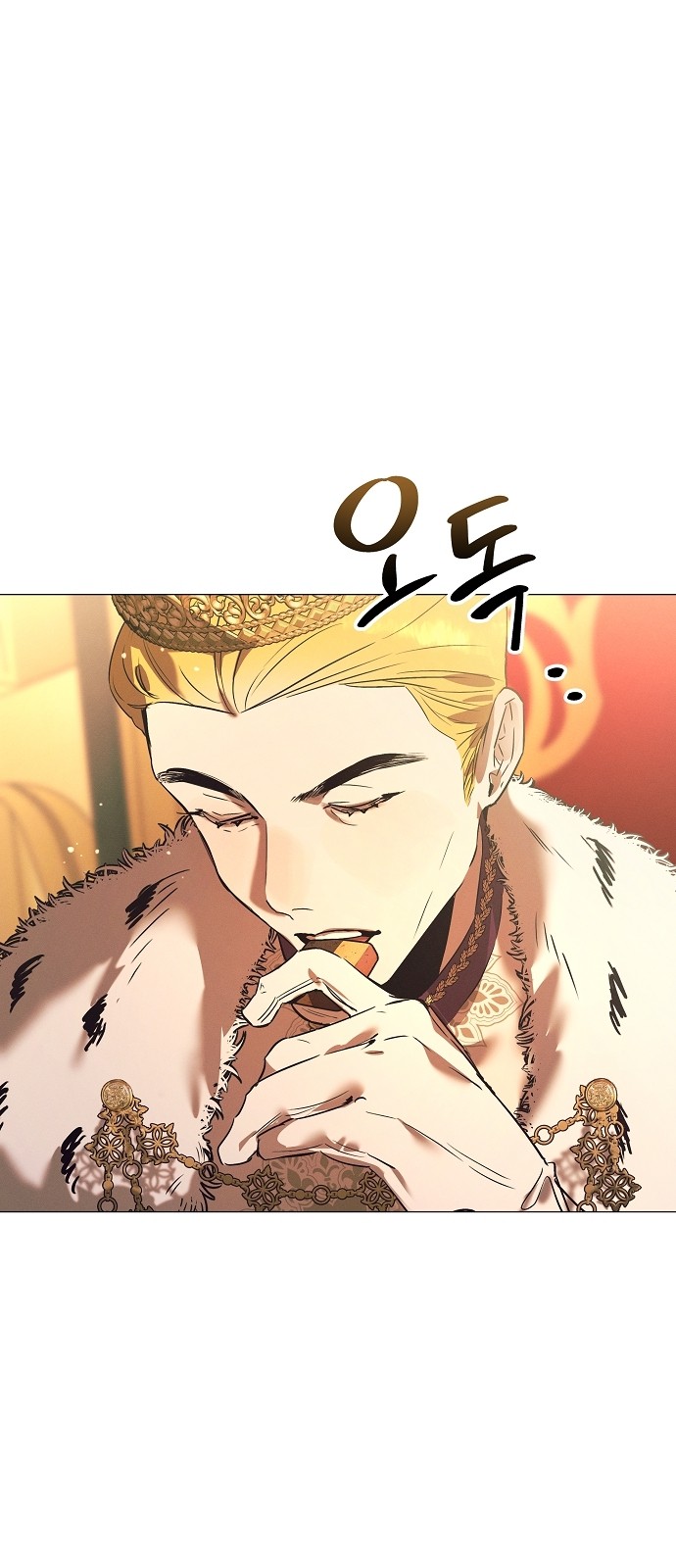 70 페이지