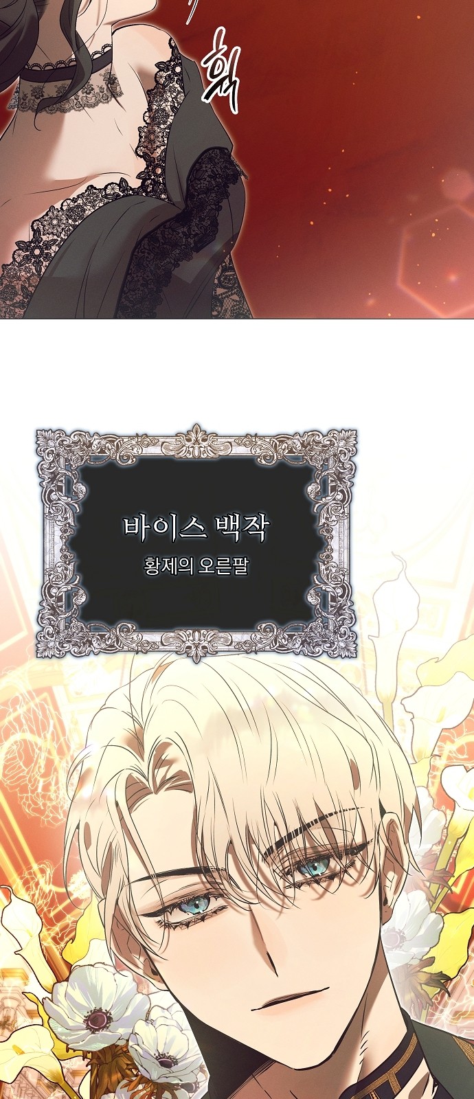 53 페이지