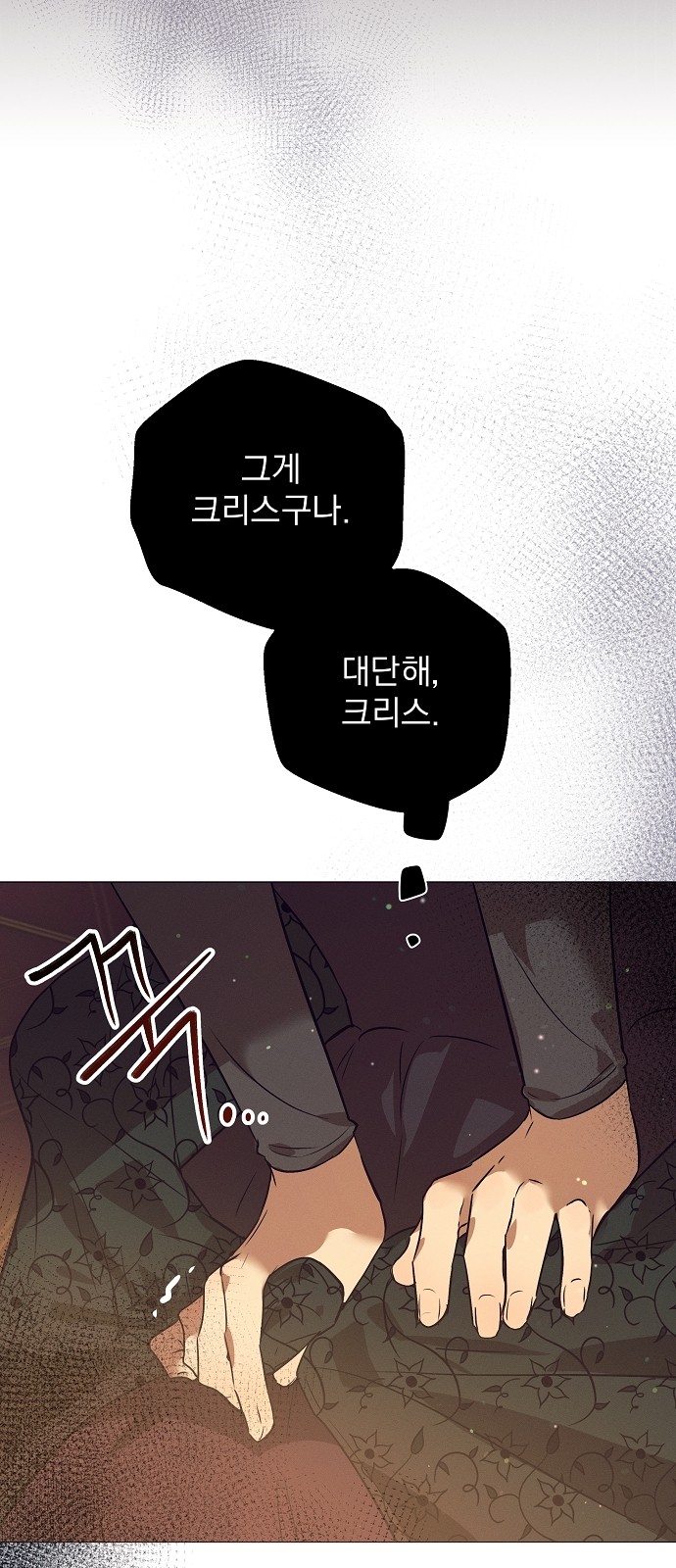 72 페이지