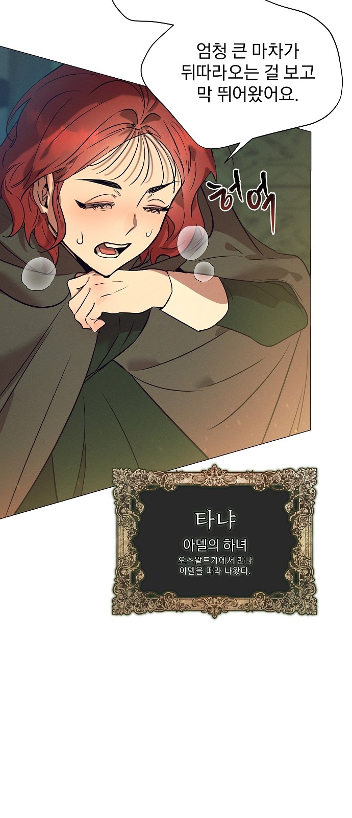 81 페이지