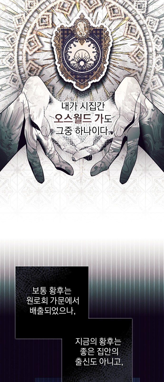 67 페이지