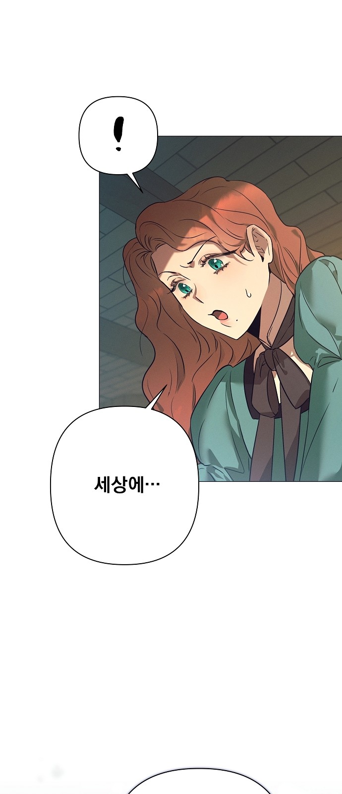 91 페이지