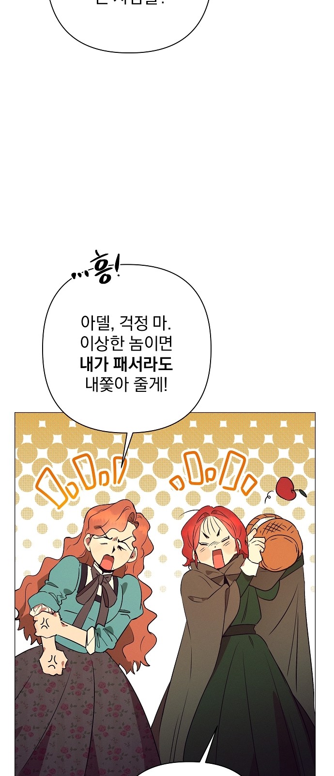 83 페이지