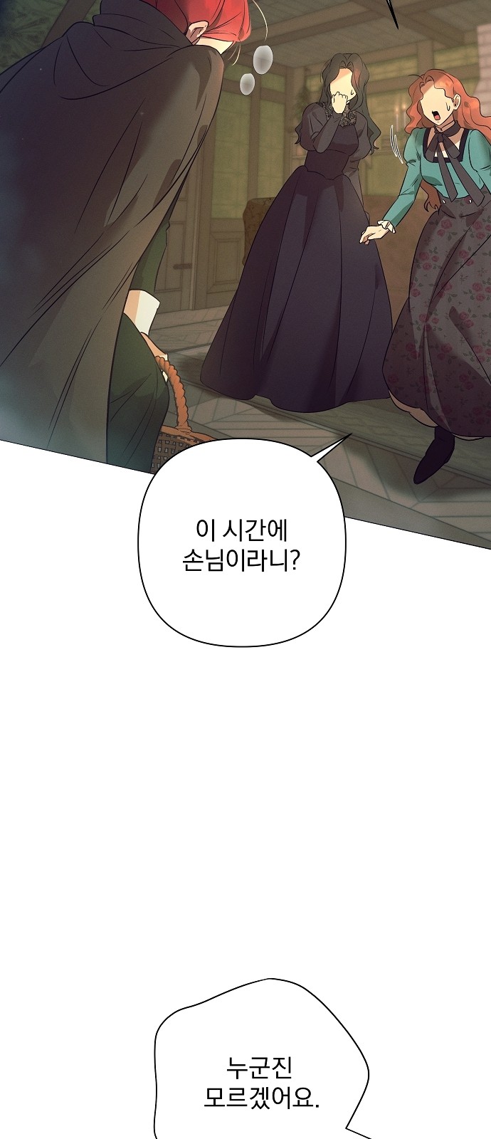 80 페이지