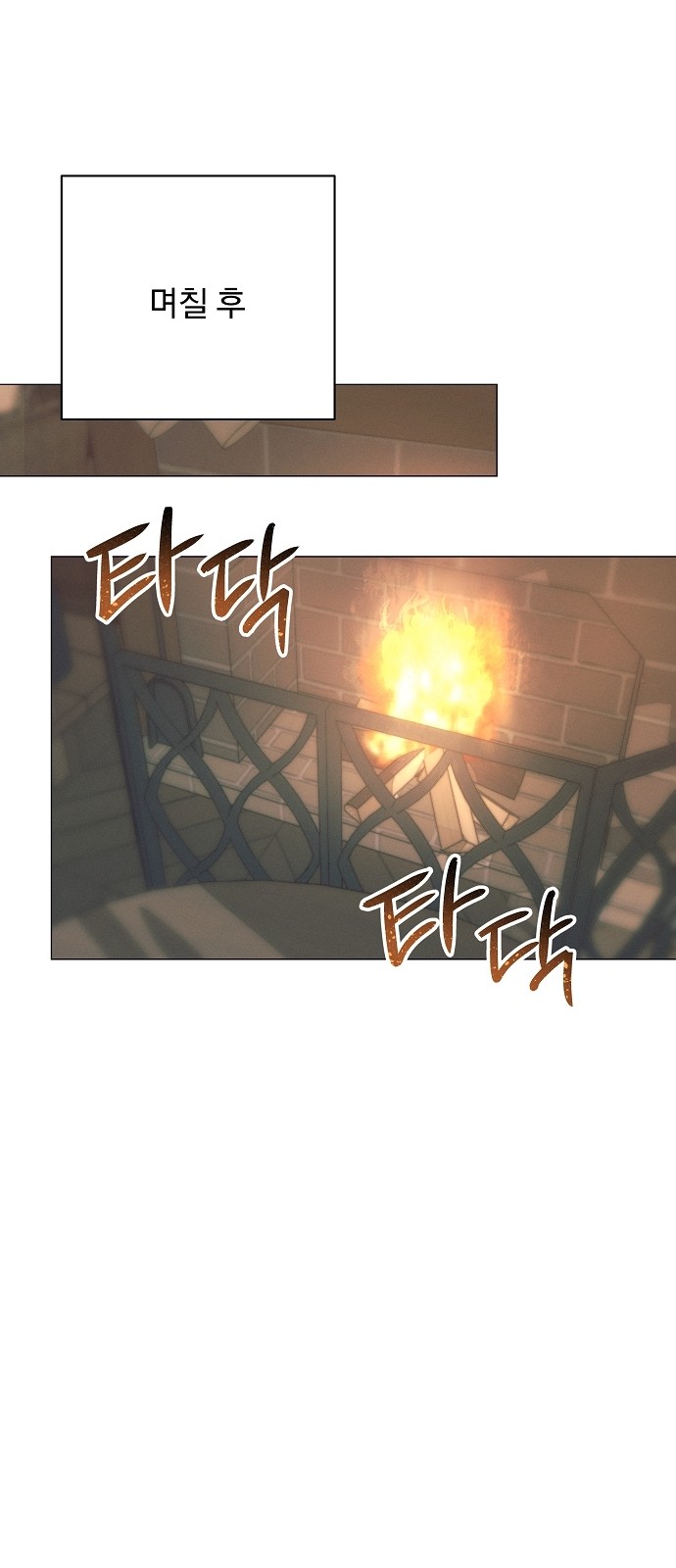 36 페이지