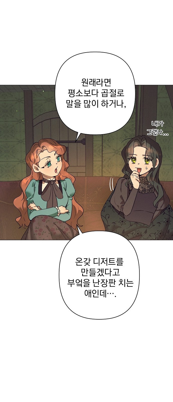 52 페이지