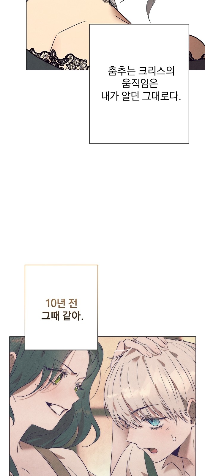 32 페이지