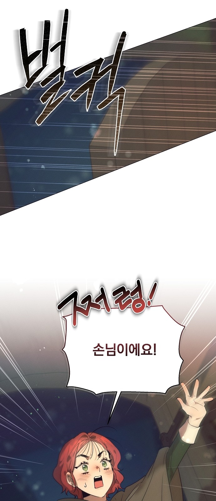 78 페이지
