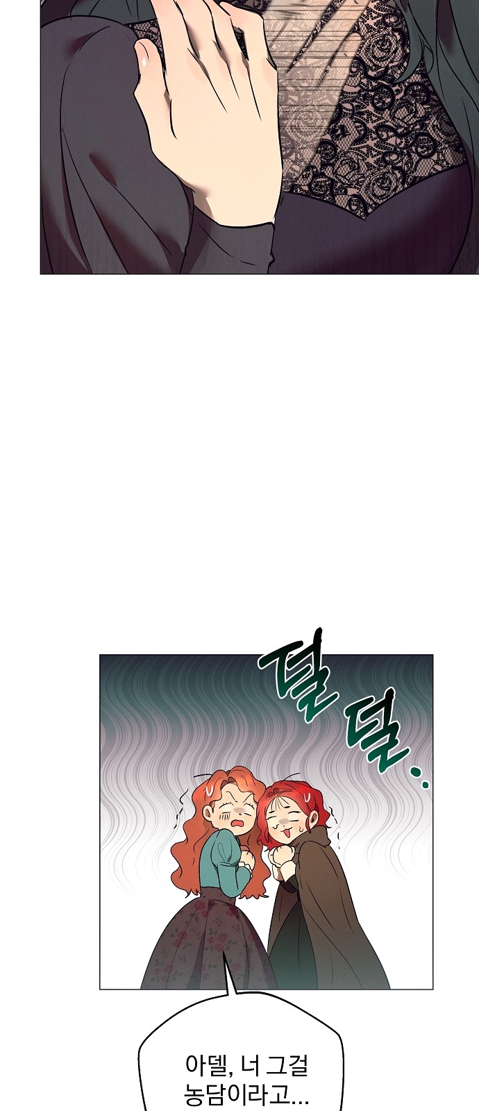 86 페이지