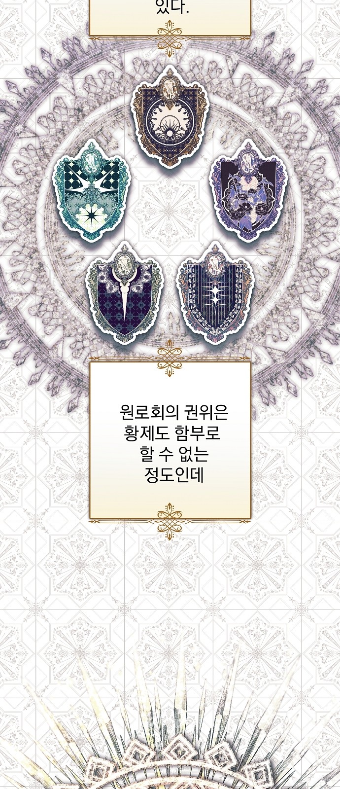 66 페이지