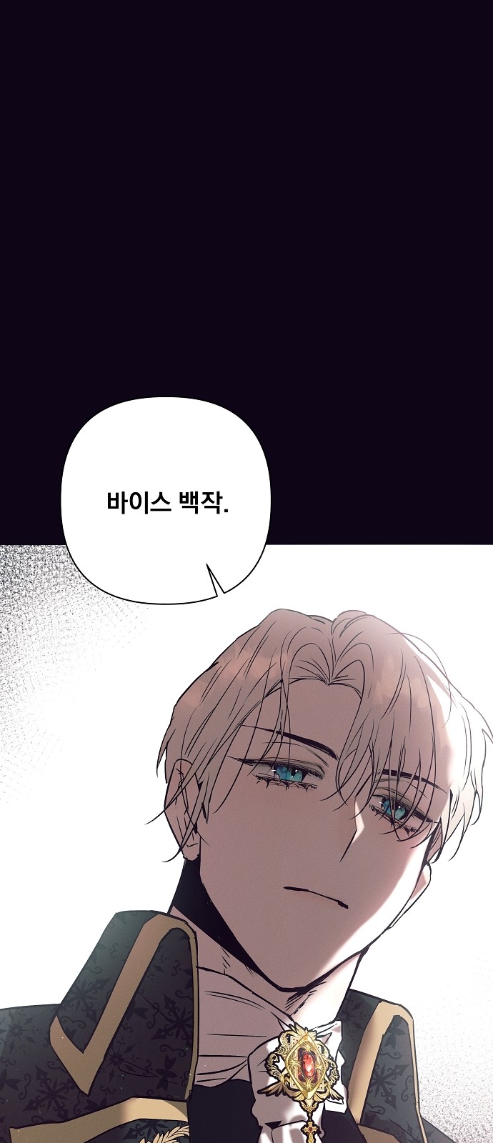 93 페이지