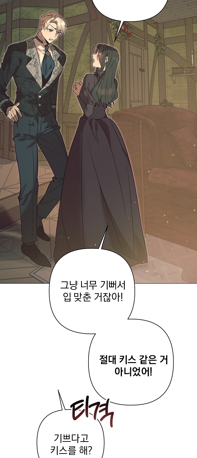 53 페이지