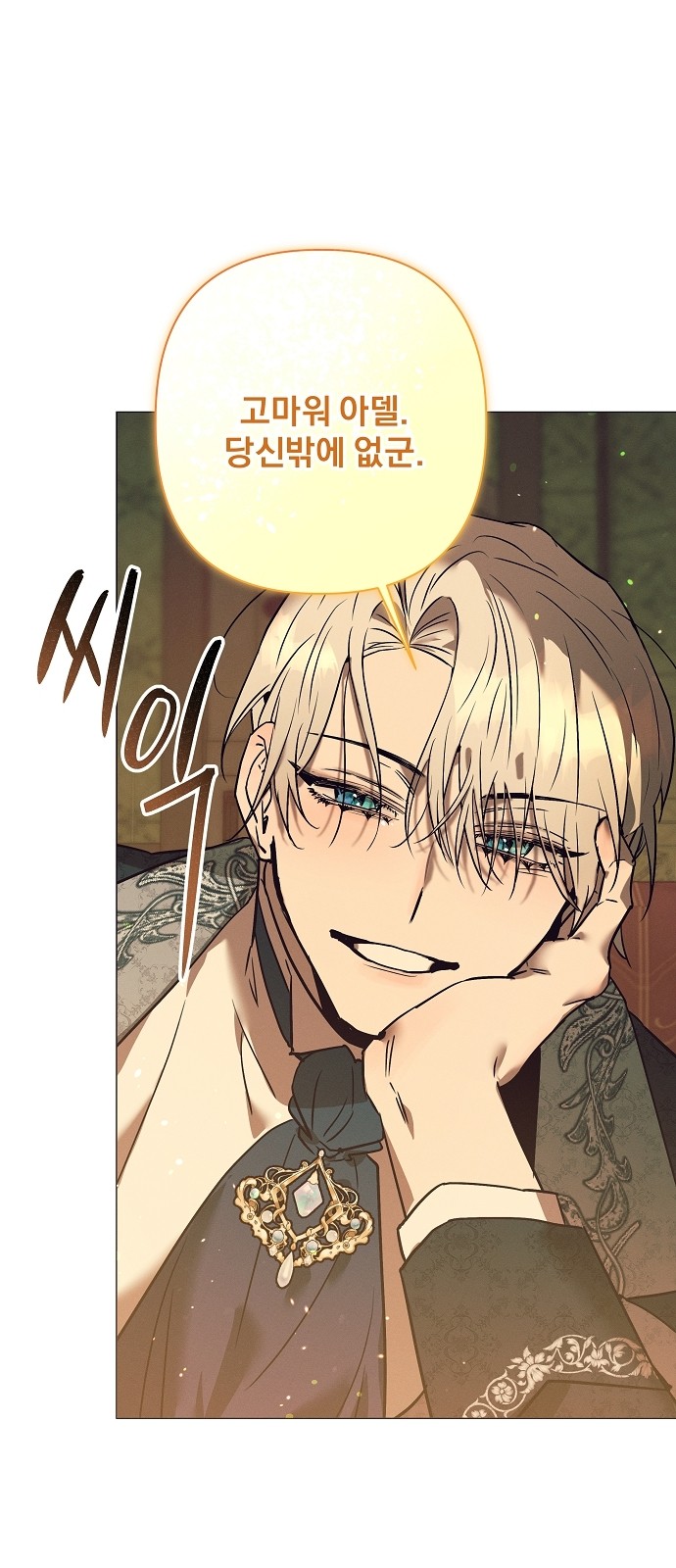 79 페이지