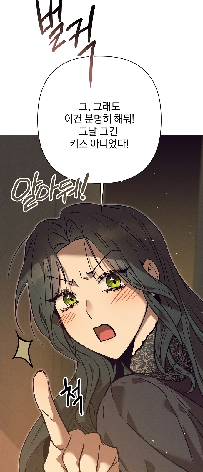 81 페이지