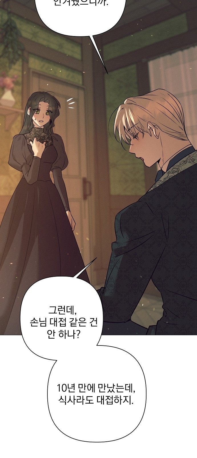 75 페이지
