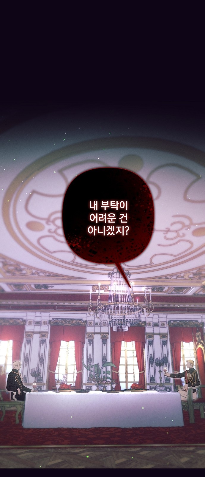92 페이지