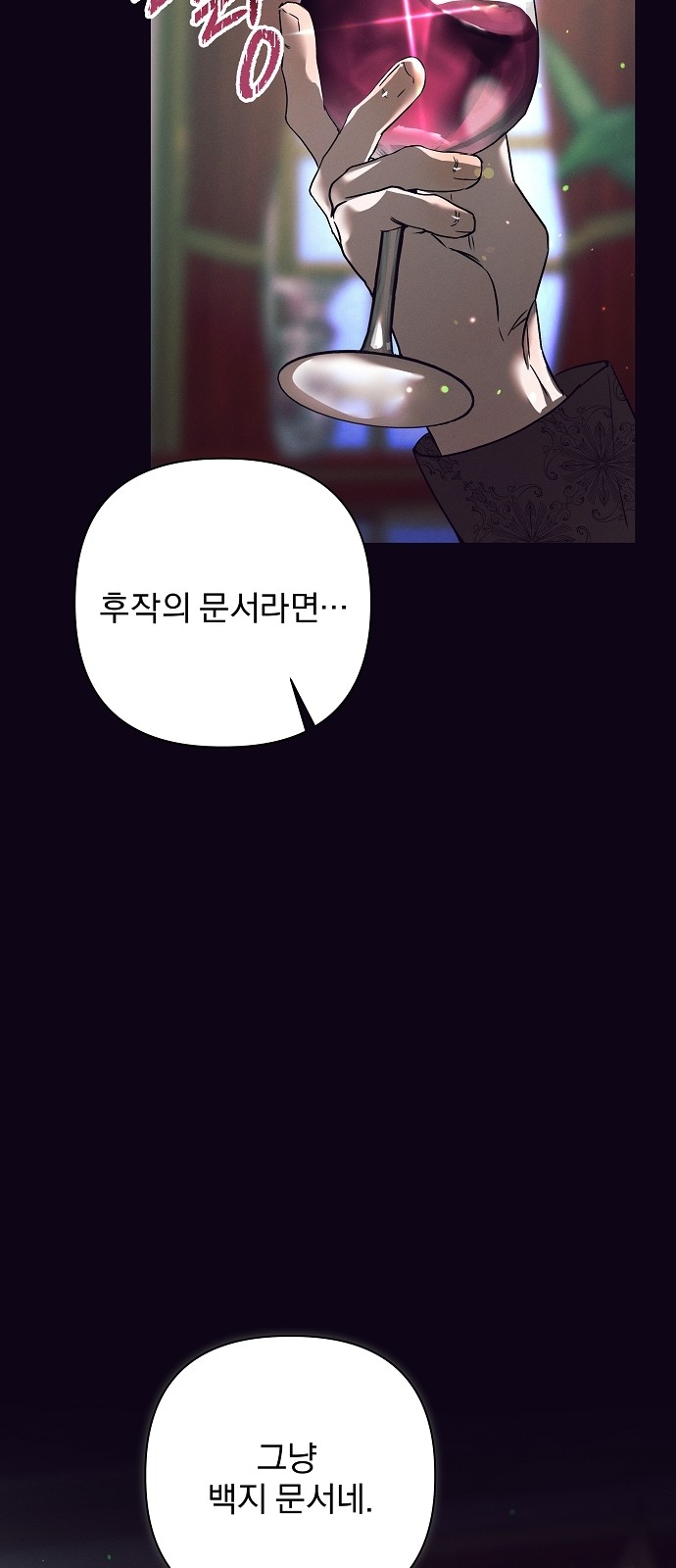 90 페이지