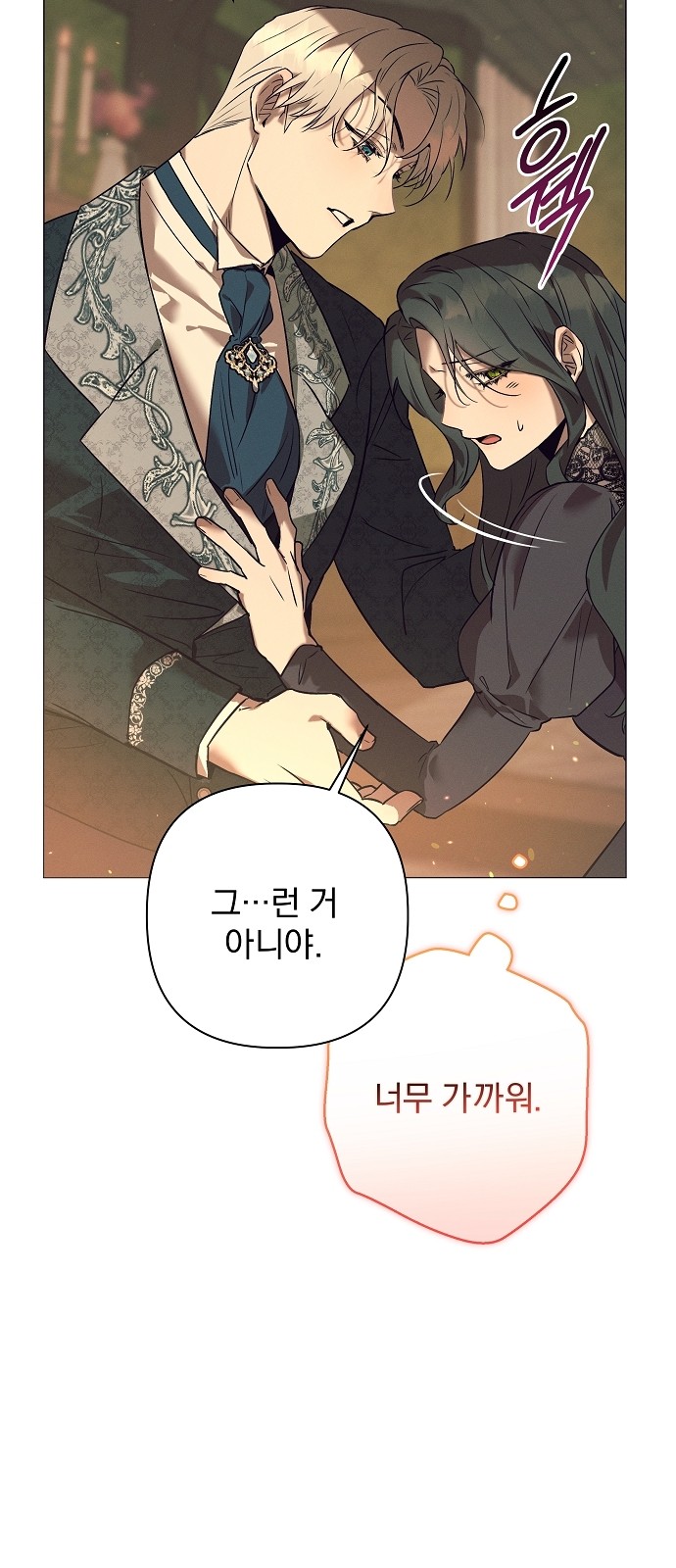 38 페이지