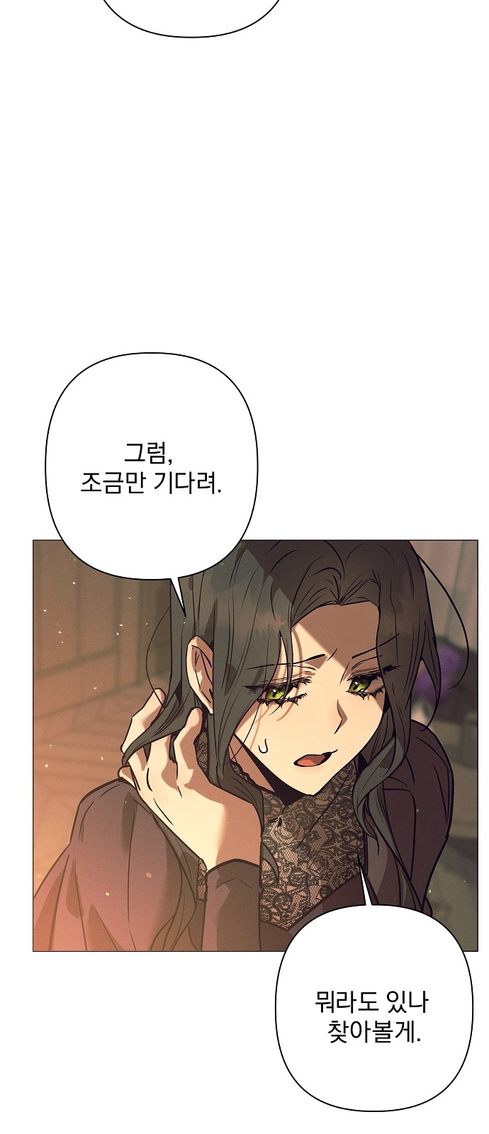 78 페이지