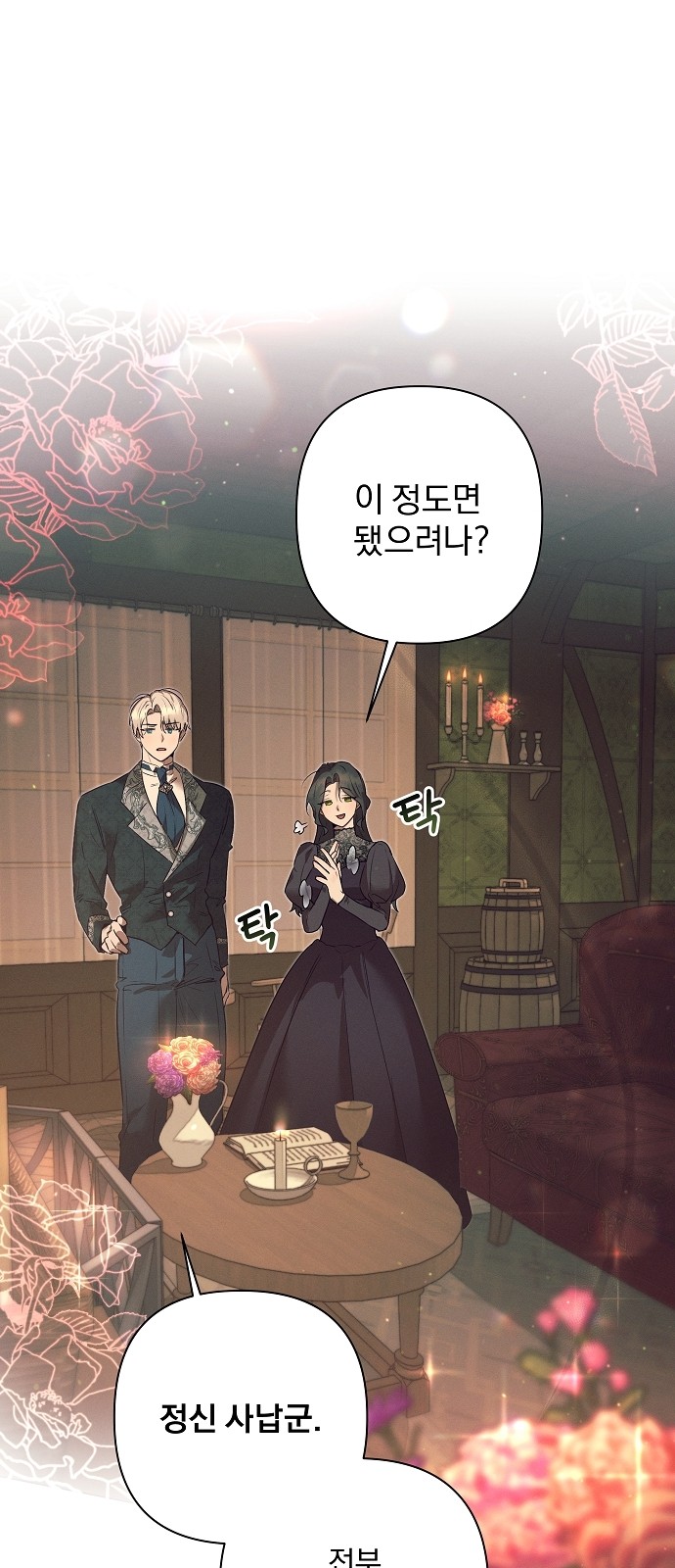 23 페이지