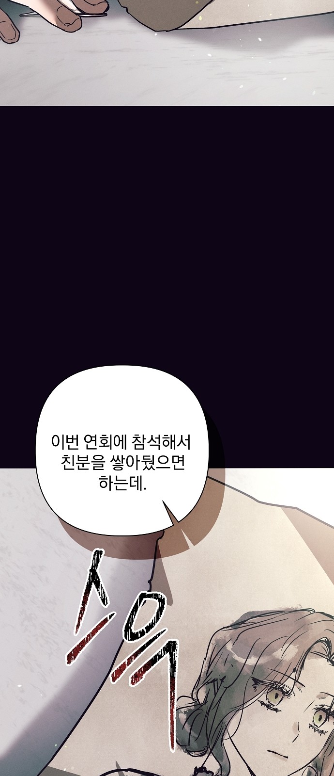 88 페이지