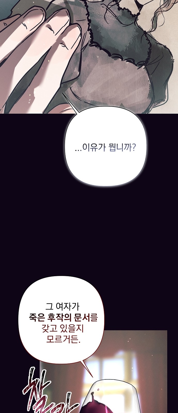 89 페이지