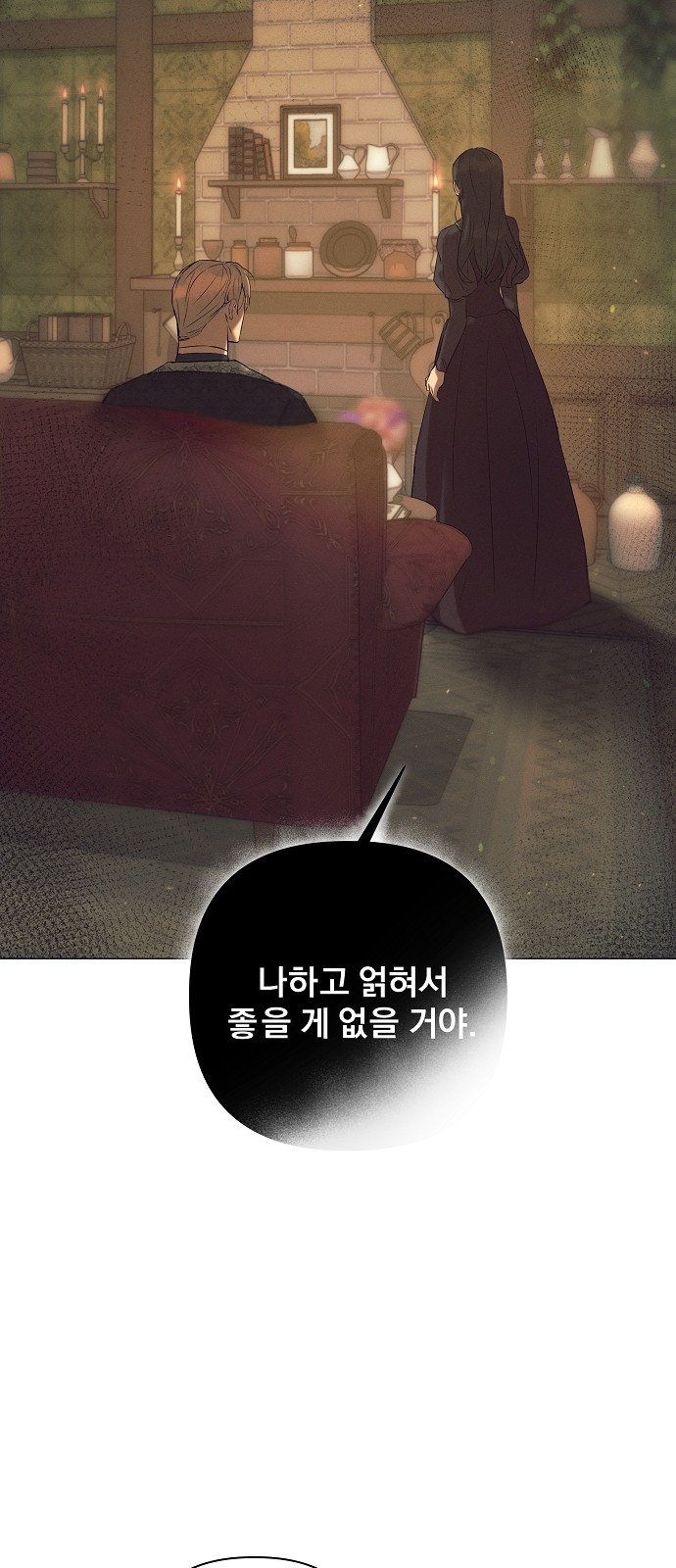 66 페이지