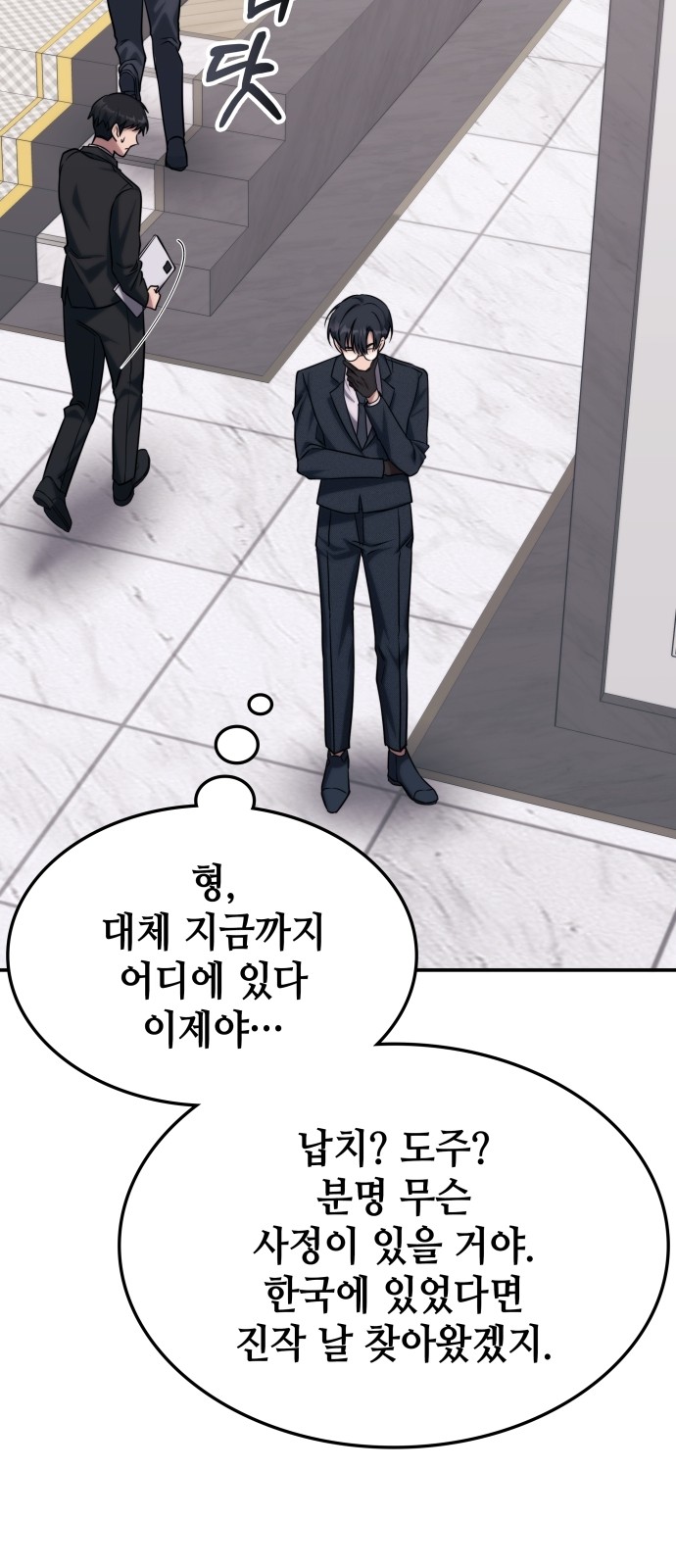 49 페이지