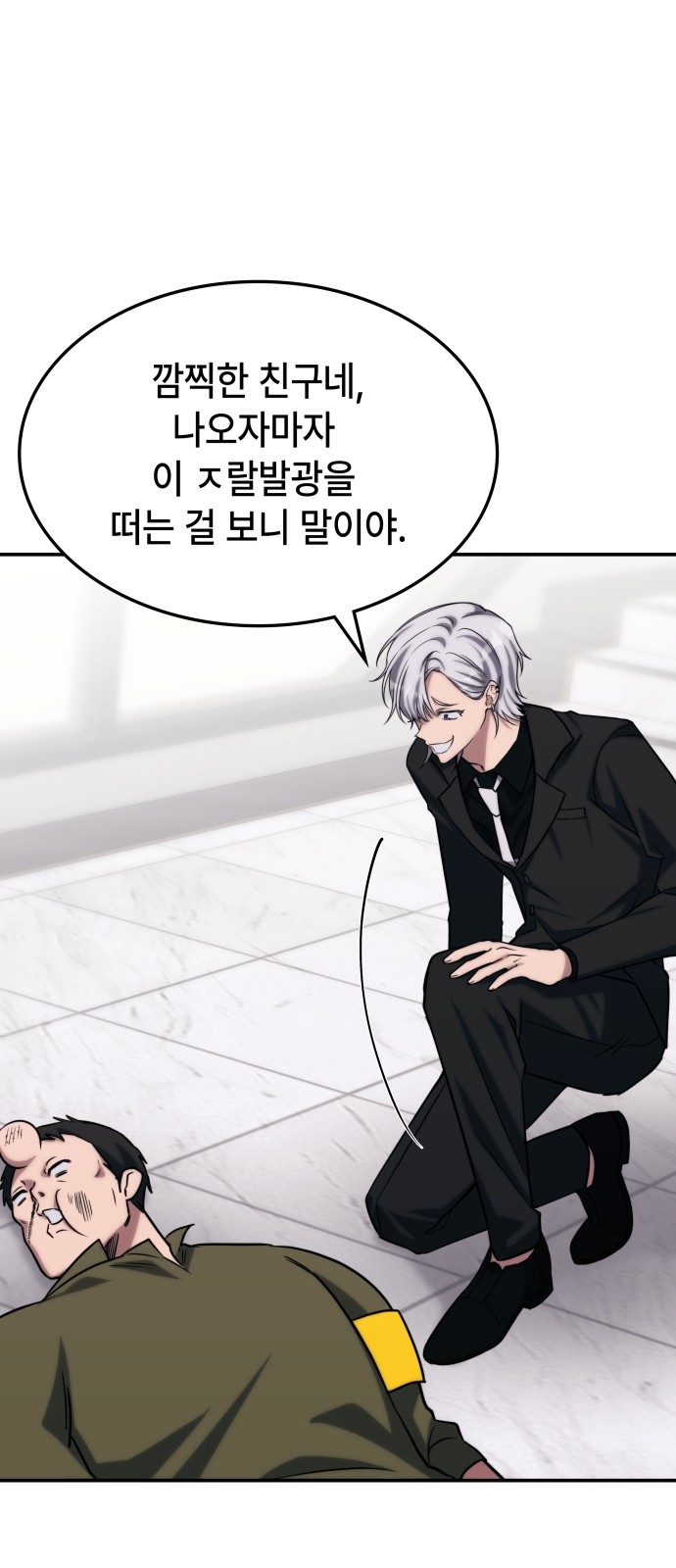 64 페이지