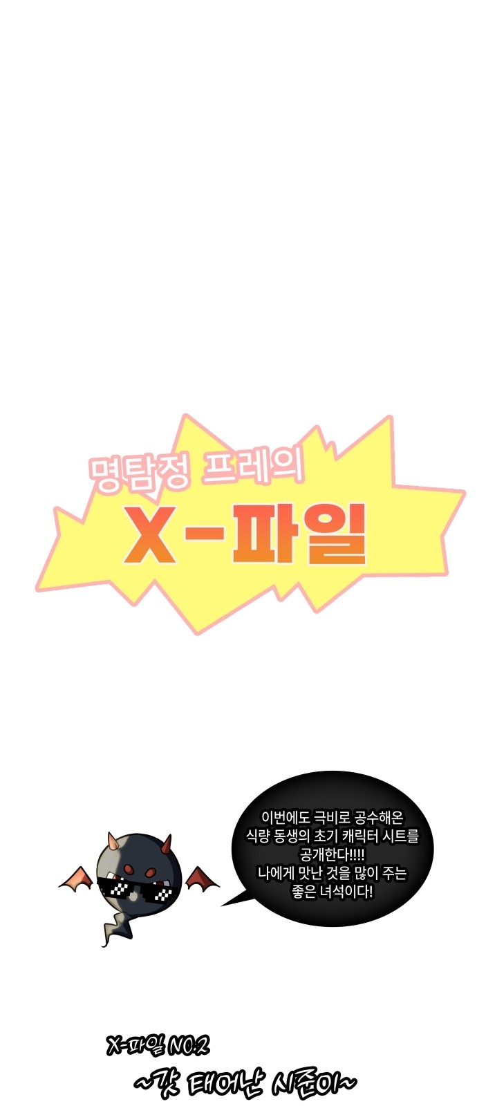79 페이지
