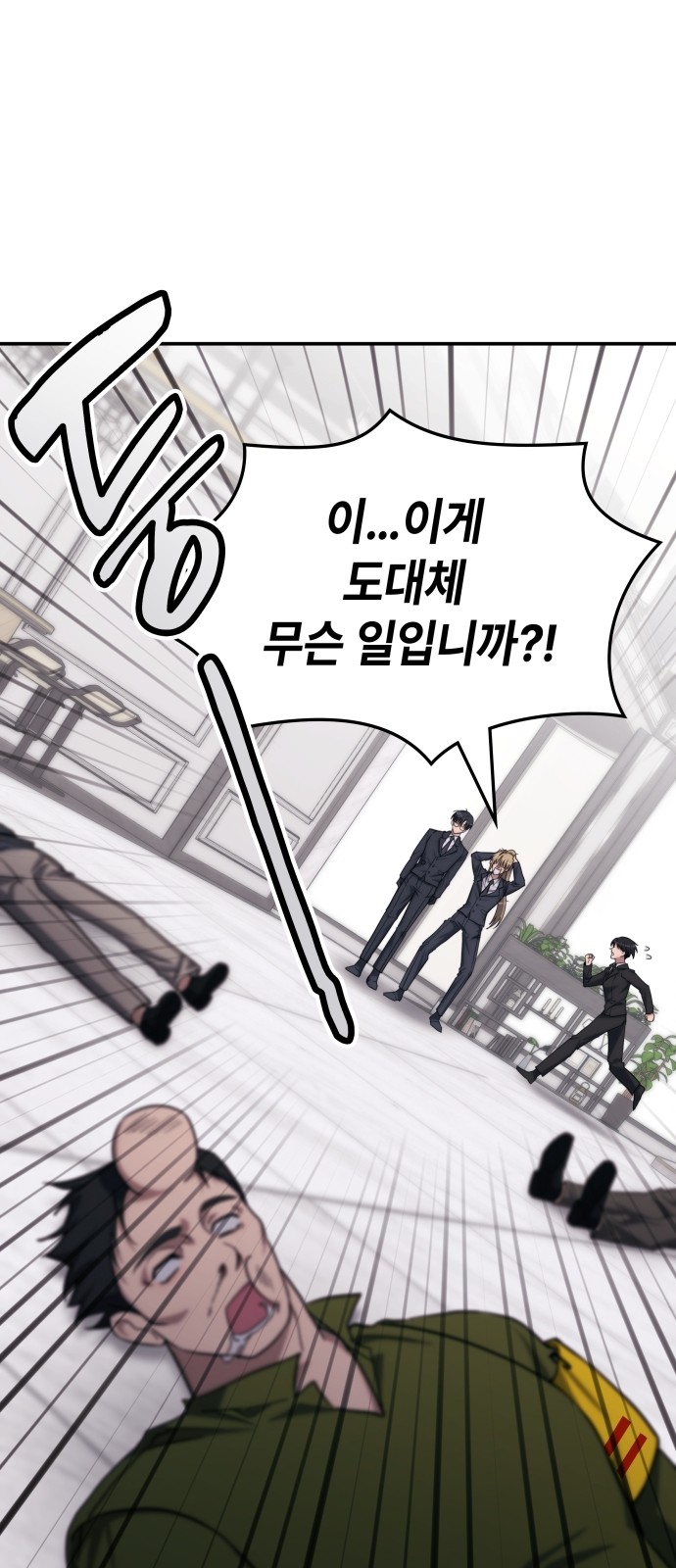 37 페이지