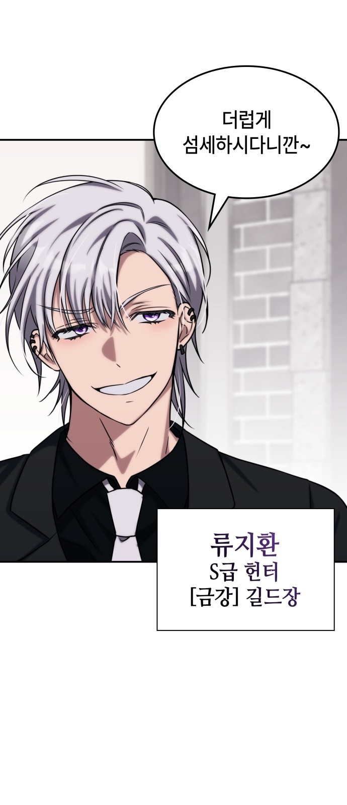 61 페이지