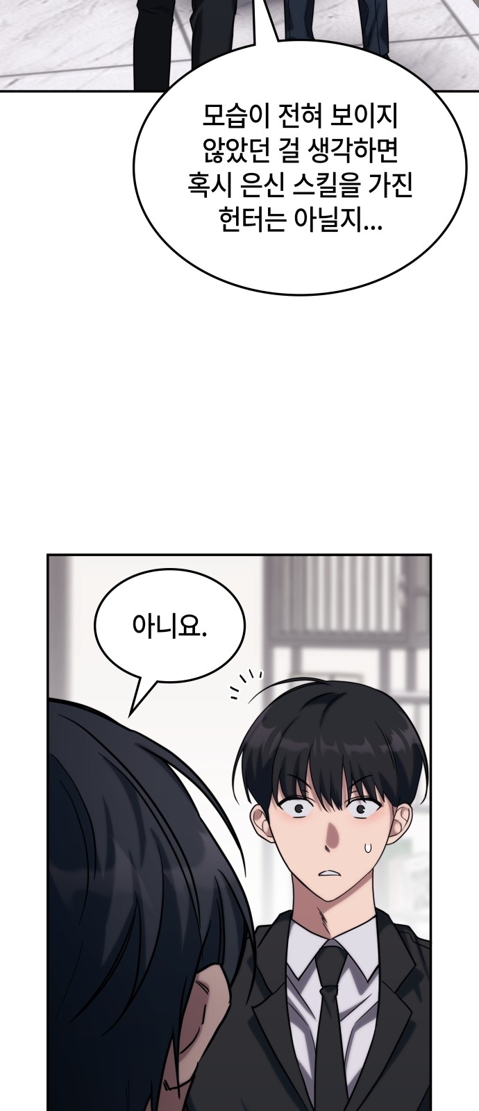 43 페이지