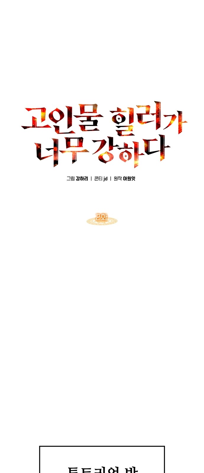 10 페이지